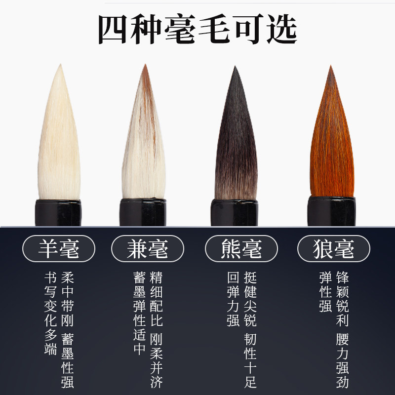 Large Calligraphy Brush with Wolf Hair, Suitable for Calligraphy, Chinese Painting, Writing Couplets, Spring Festival Couplets, and Large Character Calligraphy