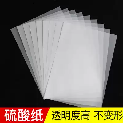 Sulfuric acid paper A4 tracing paper Pen hard calligraphy temporary copy paper copying paper A2 transfer paper A3 translucent paper A5 Calligraphy Special red paper photocopying paper rubbing thin paper drawing students grass drawing