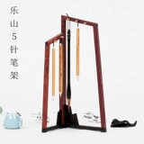 御宝阁 Пера висит простой разборка Leshan.