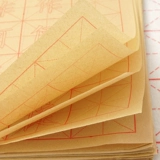 Каллиграфия красной шерстяной бумаги каллиграфии, потомки писательской каллиграфии с каллиграфией с бумажным рисом, бумага для бумаги каллиграфии, чтобы нарисовать красную бумагу