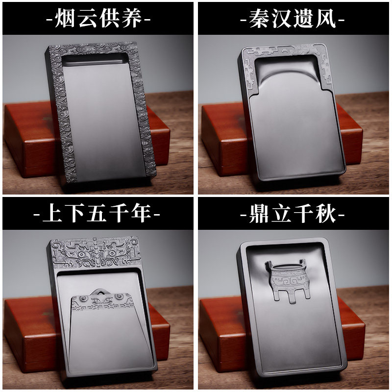 Yubaoge Intangible Cultural Heritage Original Stone Inkstone Anhui Yuan Inkstone Four Treasures of the Study Supplies Brush Calligraphy Special Grinding Ink Pen Inkstone Inkstone Tray Ink Pool Ink Tray Ink Sea Professional Gift Stone Inkstone Gift Box Wooden Box