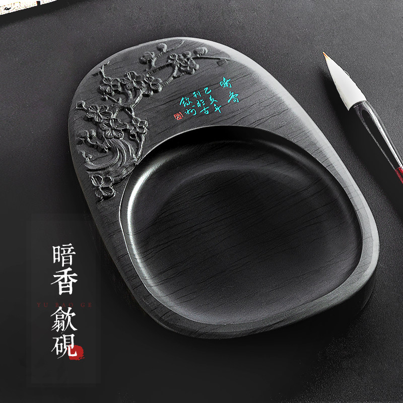 8 inch rough stone natural Yantai Anhui Sheyan Dark Incense Literature Room Four Treasures Supplies Beginner Student Brush Calligraphy Special Pen Yan Yan Pan Ink Sea High Grade Stone Yantai Gift Box With Polished Ink Brick Strips