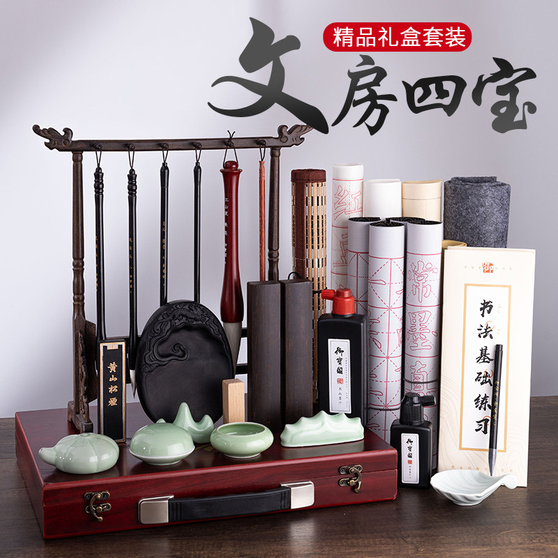 A Complete Set of Four Treasures of the Study: Pen, Ink, Paper, and Inkstone, Gift Box for Beginners, Calligraphy Brush Set for Beginners, High-End Professional-Grade Xuan Paper, Chinese Painting Practice, Wolf Hair and Mixed Hair, Small Regular Script