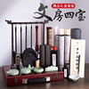 A Complete Set of Four Treasures of the Study: Pen, Ink, Paper, and Inkstone, Gift Box for Beginners, Calligraphy Brush Set for Beginners, High-End Professional-Grade Xuan Paper, Chinese Painting Practice, Wolf Hair and Mixed Hair, Small Regular Script