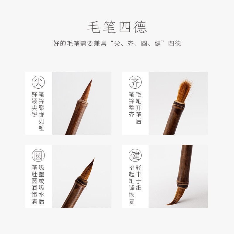 Imperial Palace Purple Bamboo Pure Wolf Hair Fly Head Short Peak Small Regular Script Brush Set for Beginners, Copying Scriptures Brush, Wolf Hair Brush Tip, Outlining Brush, Calligraphy, Chinese Painting, Slim Gold Script Brush, Lingfei Jing (Calligraphy Script), Zhanhua (Calligraphy Script), Small Regular Script, Elementary School Students