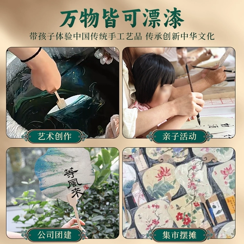 Маленький оригинальный портативный набор материалов, полный комплект, «сделай сам»