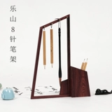 御宝阁 Пера висит простой разборка Leshan.