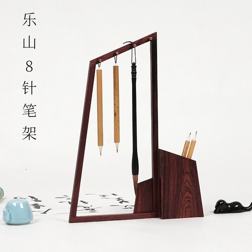 御宝阁 Пера висит простой разборка Leshan.