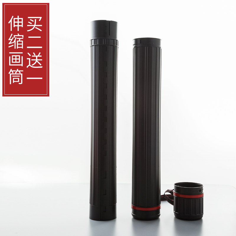 Large thickened calligraphy and painting storage tube Black multi-functional student plastic telescopic tote bag painting barrel Painting tube paper tube storage tube moisture-proof calligraphy and painting tube drawings poster Chinese painting storage barrel