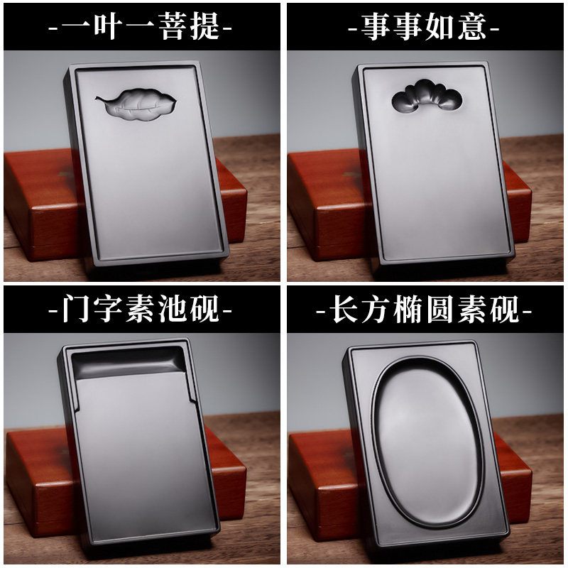 Yubaoge Intangible Cultural Heritage Original Stone Inkstone Anhui Yuan Inkstone Four Treasures of the Study Supplies Brush Calligraphy Special Grinding Ink Pen Inkstone Inkstone Tray Ink Pool Ink Tray Ink Sea Professional Gift Stone Inkstone Gift Box Wooden Box