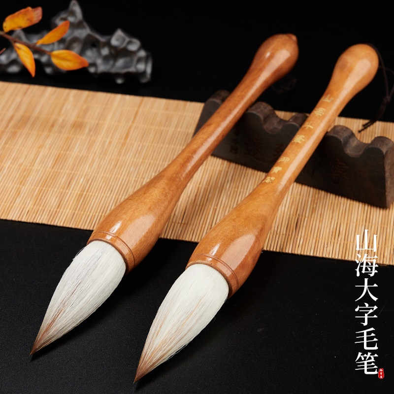 High-End Professional Calligraphy Brush Set with Wolf Hair, Goat Hair, and Large Brushes for Writing Calligraphy, Couplets, and Spring Couplets, Suitable for Chinese Painting, Cursive Script, Clerical Script, Regular Script, Large Script, Extra-Large Size