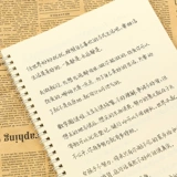 Каллиграфия, тетрадь для школьников, ручка, популярно в интернете, подходит для студента