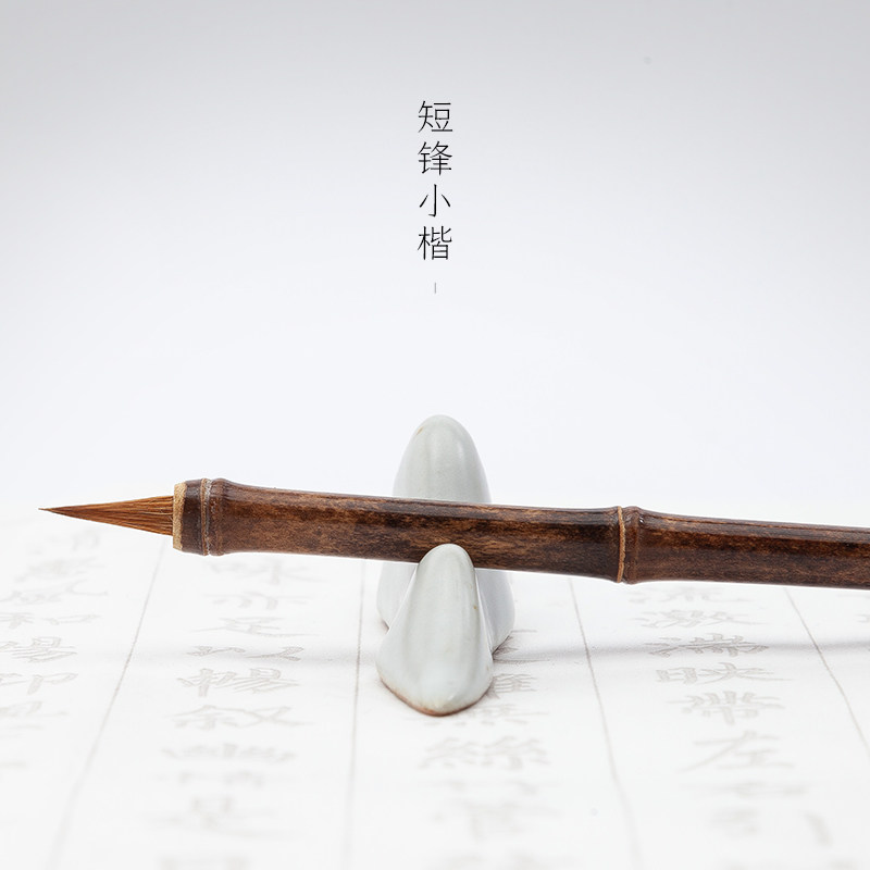 Imperial Palace Purple Bamboo Pure Wolf Hair Fly Head Short Peak Small Regular Script Brush Set for Beginners, Copying Scriptures Brush, Wolf Hair Brush Tip, Outlining Brush, Calligraphy, Chinese Painting, Slim Gold Script Brush, Lingfei Jing (Calligraphy Script), Zhanhua (Calligraphy Script), Small Regular Script, Elementary School Students