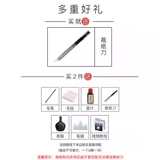 Утолщенная 100-метровая старинная длинная рисовая бумага для каллиграфии, специальный свиток для каллиграфии, полусырая каллиграфия и живопись, каллиграфия кистью, мягкая ручка, китайская живопись, рисование линий, пустая рабочая бумага для практики, тщательная живопись, ручная прокрутка китайской живописи