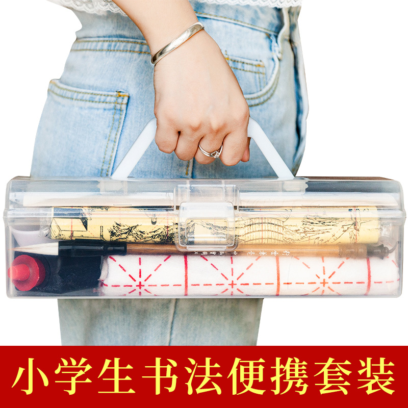 Imperial Treasure Pavilion primary school students study four treasures children's calligraphy brush set beginner pen ink paper inkstone small script wolf sheep and calligraphy writing water writing cloth full set of study four treasures third grade