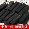 20-Year-Old Ink Sticks from an Old Ink Factory, Pure Handmade Oil-Soot Ink Blocks, Aged Ink for Practicing Calligraphy and Traditional Chinese Painting, Inkstone for Grinding and Inking, Ink Sticks, Ink Juice, Old Ink, Oil-Soot Ink, Hui Ink, Collectible Aged Ink