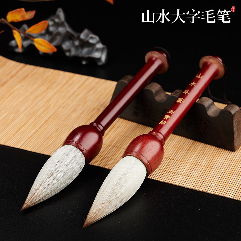 Professional-Grade Large Calligraphy Brush Set with Wolf Hair and Goat Hair, Suitable for Writing the Character'Fu', Couplets, and Spring Festival Couplets, Specialized for Calligraphy, Chinese Painting, High-End Professional Cursive Script, Clerical Script, Regular Script, Large Regular Script, Extra-Large Size