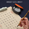 Natural Raw Stone Black Dragon Tail Inkstone, a Treasure in the Palm, Small Calligraphy Inkstone for Portable Use, with Lid for Moisturizing and Preventing Ink from Drying, Small Inkstone for Calligraphy and Painting, Ink Dish, Ink Tray, Brush for Practicing Calligraphy, Four Treasures of the Study
