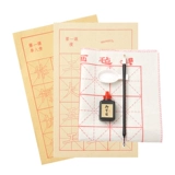 Каллиграфия красной шерстяной бумаги каллиграфии, потомки писательской каллиграфии с каллиграфией с бумажным рисом, бумага для бумаги каллиграфии, чтобы нарисовать красную бумагу