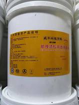 Texture paint special transparent water-based topcoat topcoat Anti-fouling sealing cover varnish Waterproof and scrub-resistant art paint