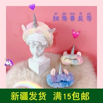 -0 Korean unicorn hair band cute face wash hair hoop simple wash cat ear makeup headband headband girl