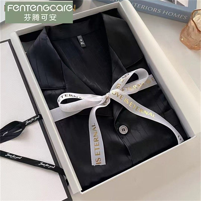 Birthday Gift for Husband or Boyfriend, Practical Pajamas, High-End Ice Silk Men's Valentine's Day Gift, Gift Box Set