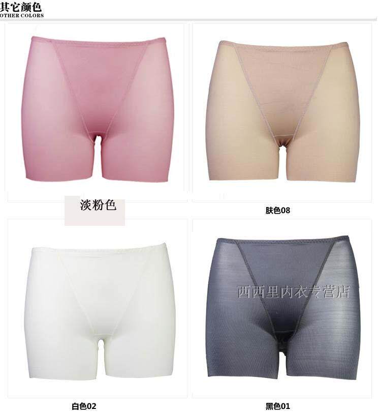 body amincissant en soie Ice - Ref 678550 Image 9