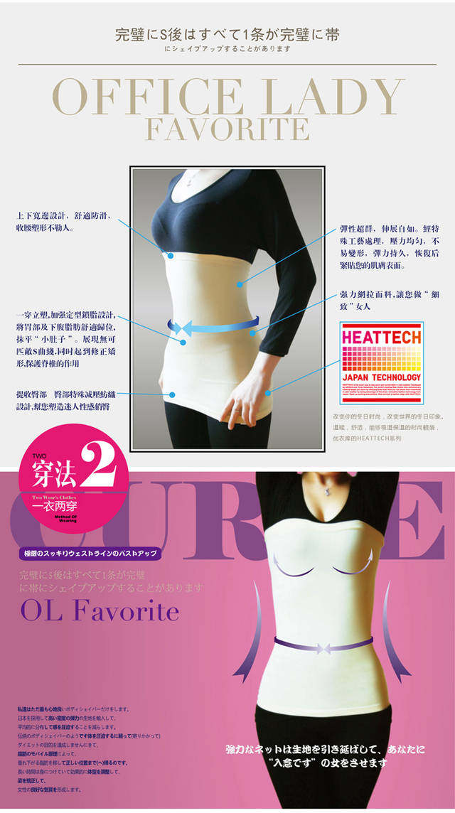 Corset - Ref 678310 Image 6