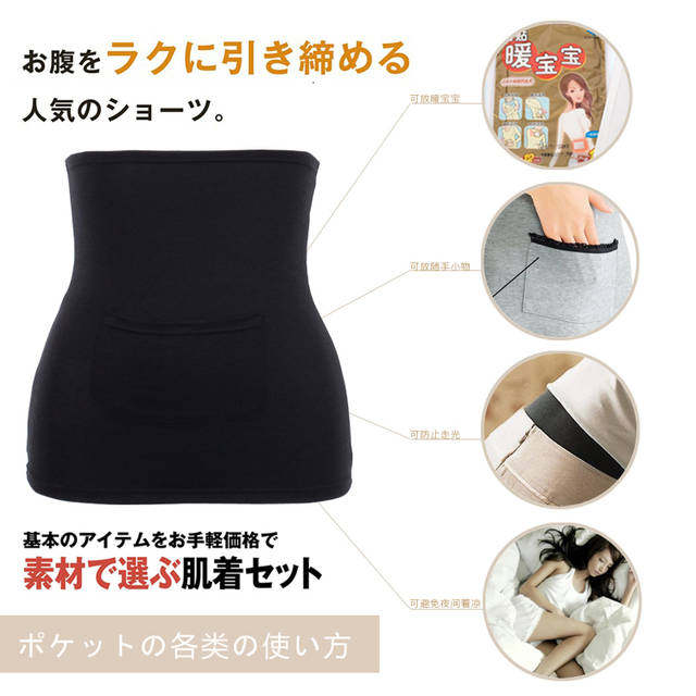 Corset - Ref 678310 Image 5