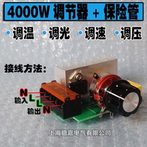 4KW imported silicon controlled thermostat imported 4000 watt governor imported 4000W regulator dimmer