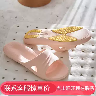 Far Hong Kong sandals women's home summer indoor silent soft bottom pregnant women's elderly non-slip bathroom bath slippers men