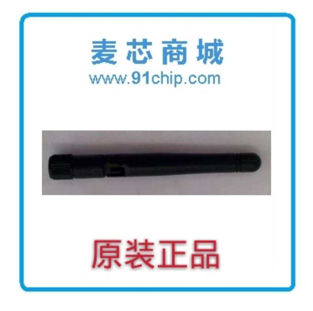 Glue stick small antenna 3 1-10 6Ghz UWB-02SMAPB spot