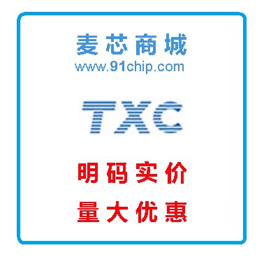 8Z38400027 Taiwan TXC Passive Crystal Oscillator 2520 38 4MHz 10ppm 10pf Original