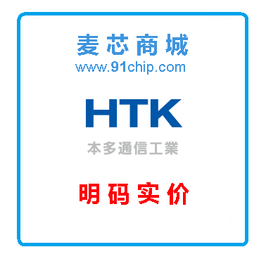 (Mai core Mall) HTK this multi-wire to board Connector Board end TAK-A4MDGGA-DFZ original