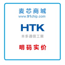  (Maixin Mall)HTK multi-wire to board connector wire end TAK-A4SFCGG-DAZ original