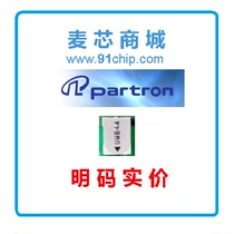  partron ACS5200HFAUWB UWB antenna first-class agent patch antenna direct shooting
