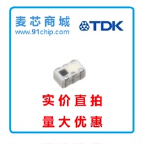  HHM1595A1 TDK UWB Barron 3-8GHz signal adjustment Original direct shooting Large bargaining