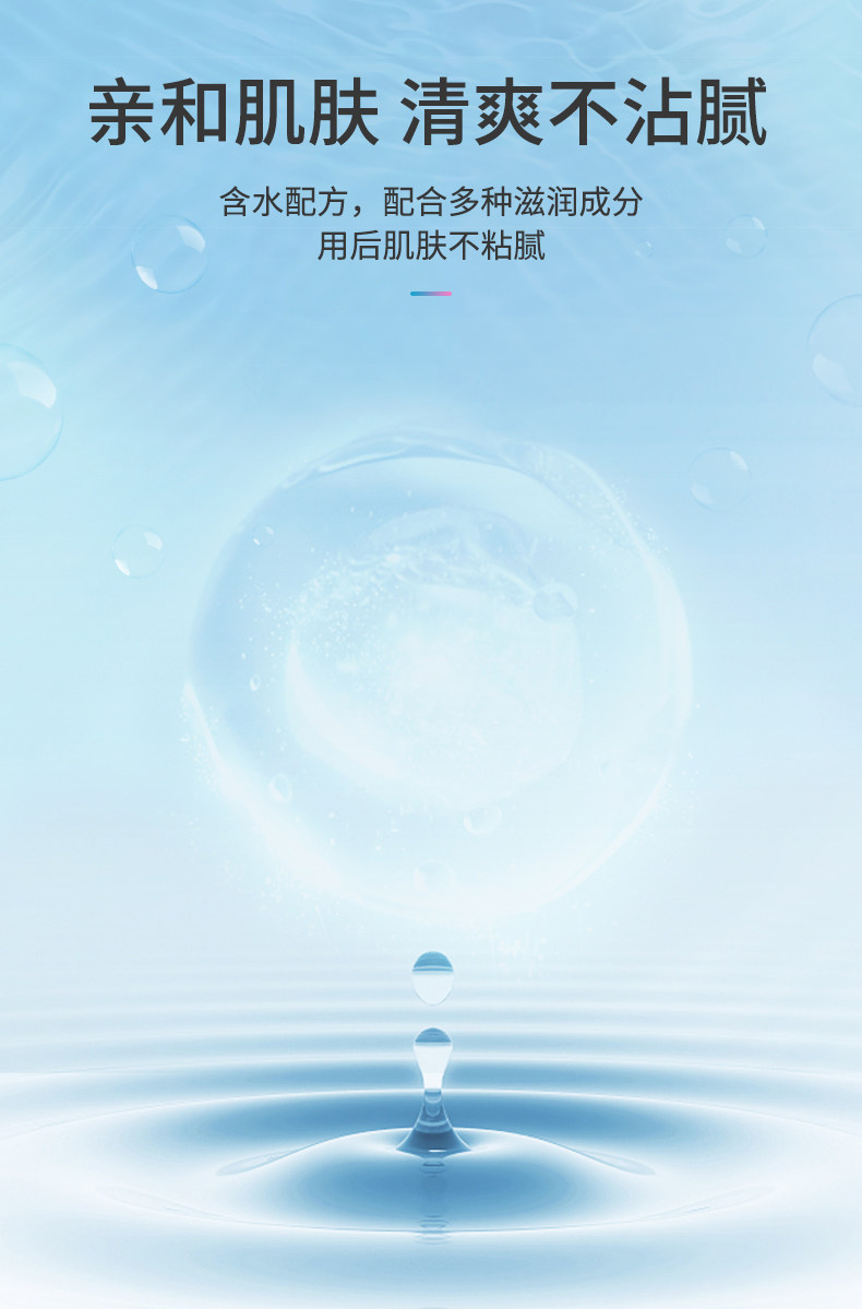 日本进口  安速 驱蚊喷雾户外防蚊水 200ml 图4