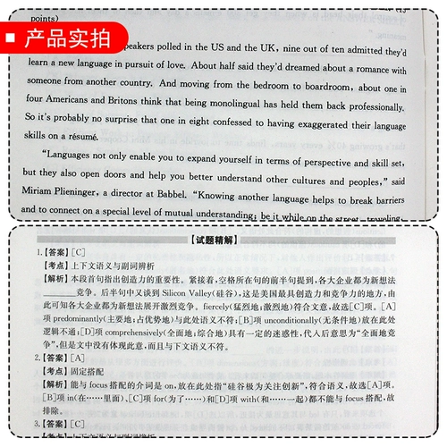 Spot Chen Zhengkang 2021 Англубайт Английский Два спринта -секретных тренинга 3 набора (7 -е издание)