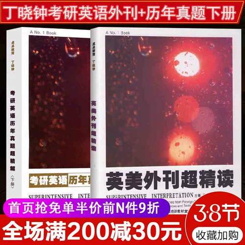 Подлинное пятно Ding Xiazhong