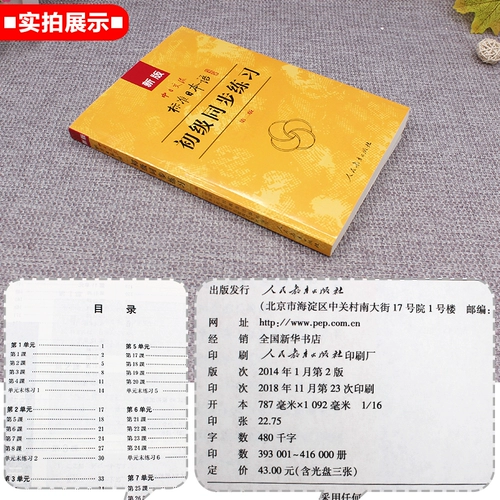 SPOT] Вторая версия японского и японского стандартного японского синхронного синхронного тренировок может привести новую заявку на юниоров вверх и вниз по книге.