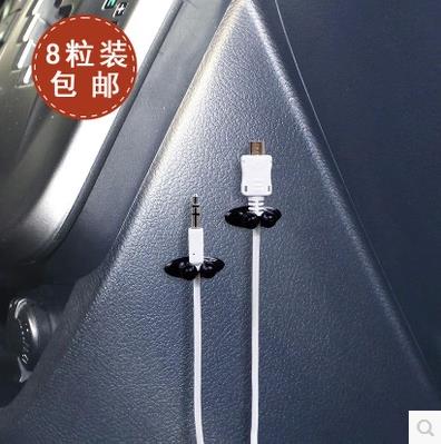 Car fixed wire clamp wire wire wire wire headset wire wire wire wire wire wire clamp clamp