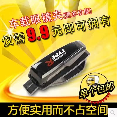 Vehicle Spectacle Frame In-car Glasses Clip Notes Clip Sun Glasses Clips Car Trim Supplies 