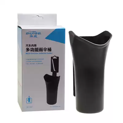 Car waterproof umbrella bucket Car umbrella storage bucket Car hanging umbrella cover umbrella bag storage box