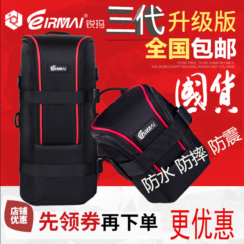 Sharp Ma Single Eye Micro Single Eye Camera Lens Barrel Silo Barrel Silo Bag Liner Bag Thickening Applicable Canon NiconSony