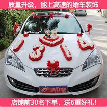 Car head flower wedding car flower decoration flower simulation flower suit knot wedding wedding wedding drapflower supplies suction cup main wedding car decoration