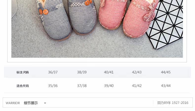 Pantoufles enfants en coton WARRIOR pour hiver - Ref 1018294 Image 8