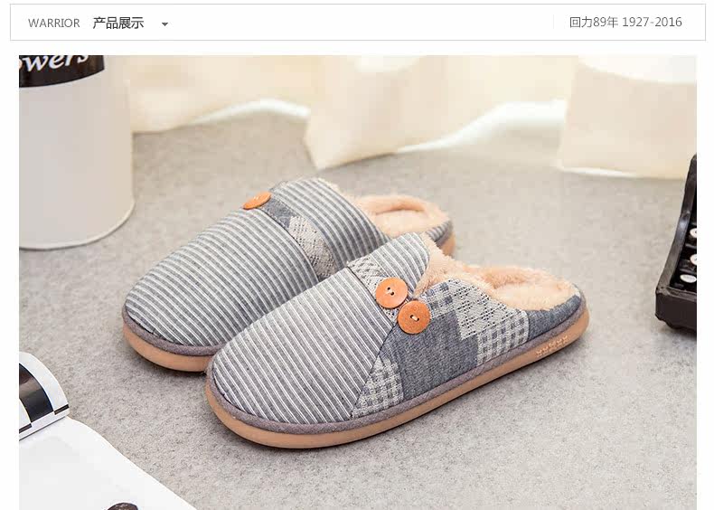 Pantoufles enfants en coton WARRIOR pour hiver - Ref 1018294 Image 14