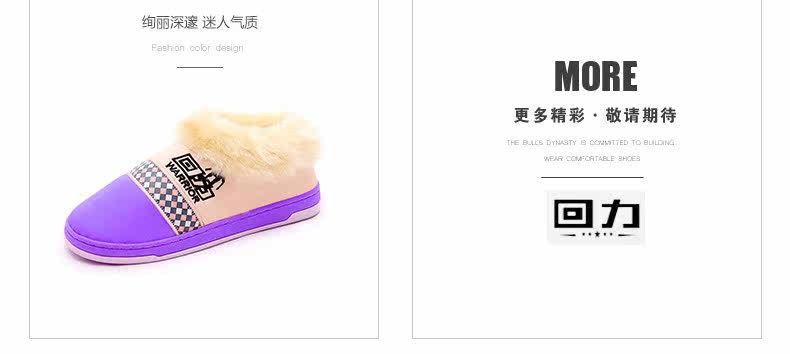 Chaussons enfants en autre WARRIOR pour hiver - Ref 1012669 Image 11