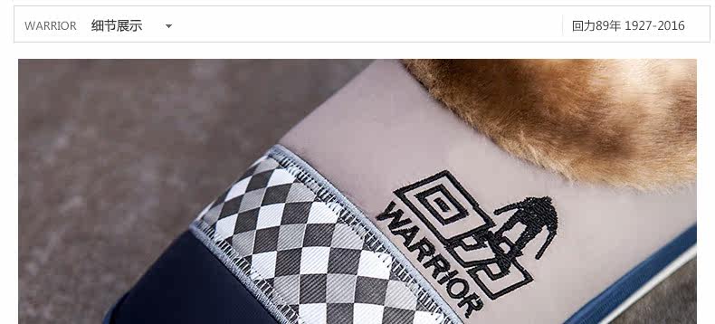 Chaussons enfants en autre WARRIOR pour hiver - Ref 1012669 Image 12